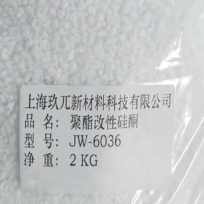新型分散劑聚酯改性聚二甲基硅氧烷JW-6036成果分享！
